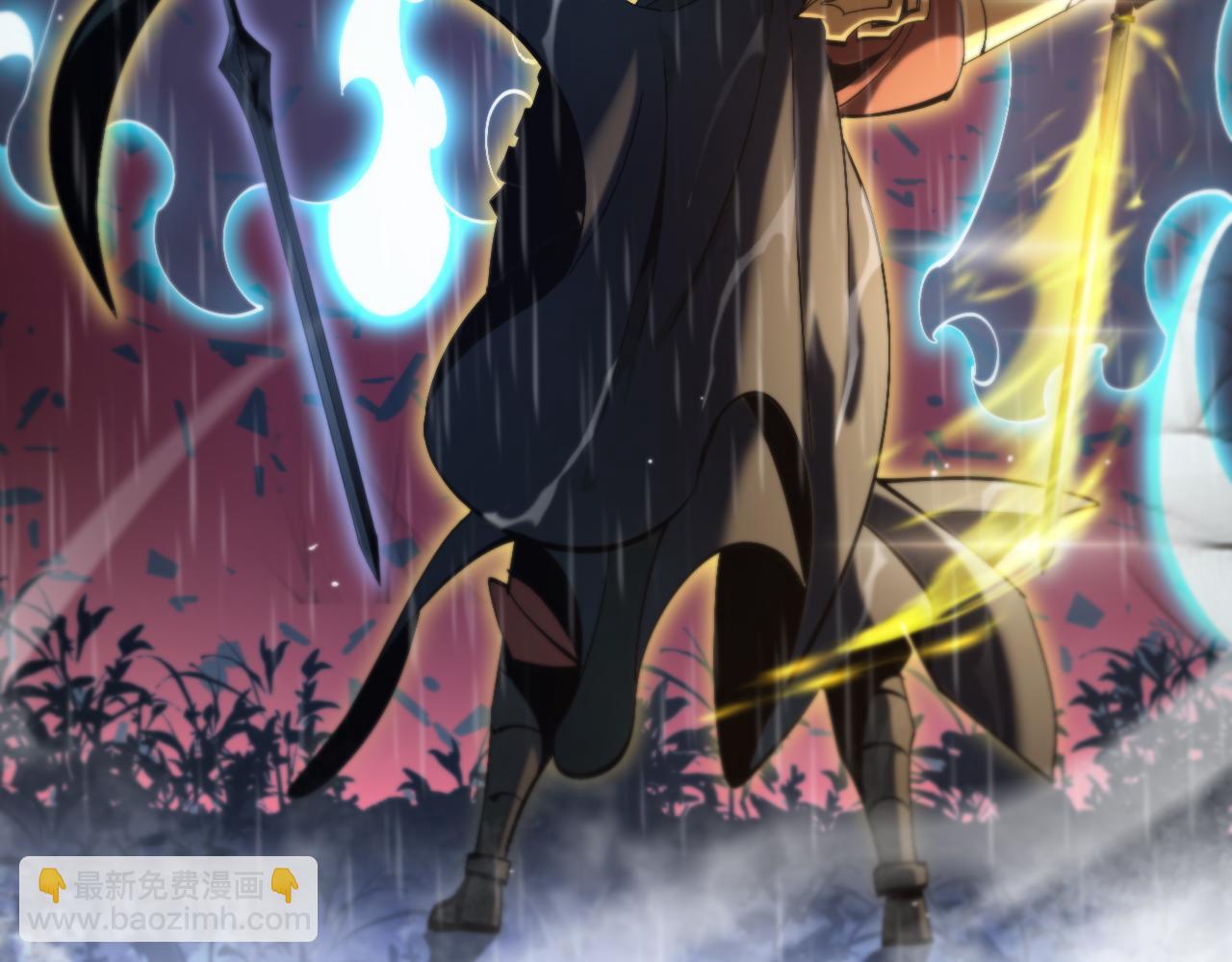 諸界末日在線 - 第217話 屬性相剋(3/3) - 1