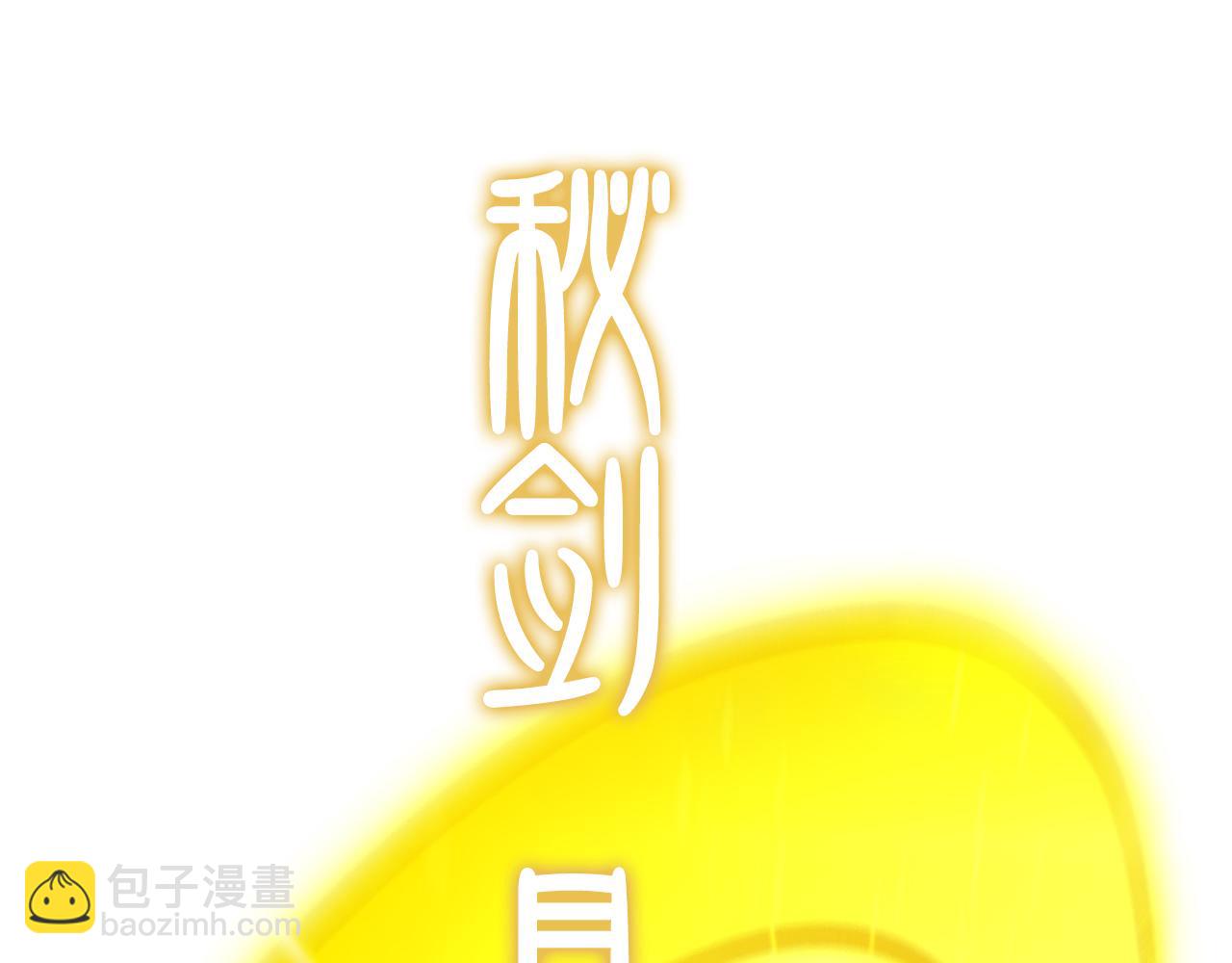 諸界末日在線 - 第217話 屬性相剋(3/3) - 5