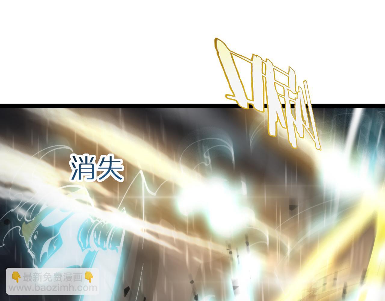 諸界末日在線 - 第217話 屬性相剋(3/3) - 5