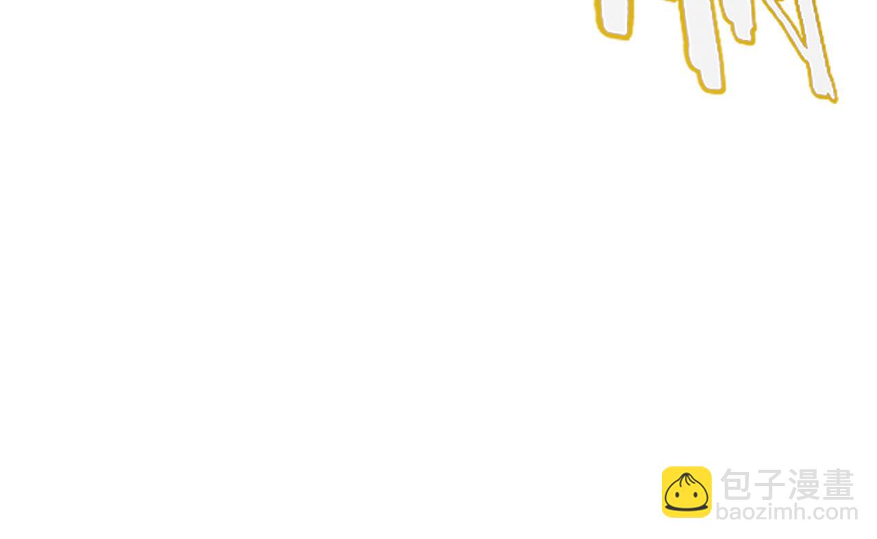 諸界末日在線 - 第217話 屬性相剋(3/3) - 1