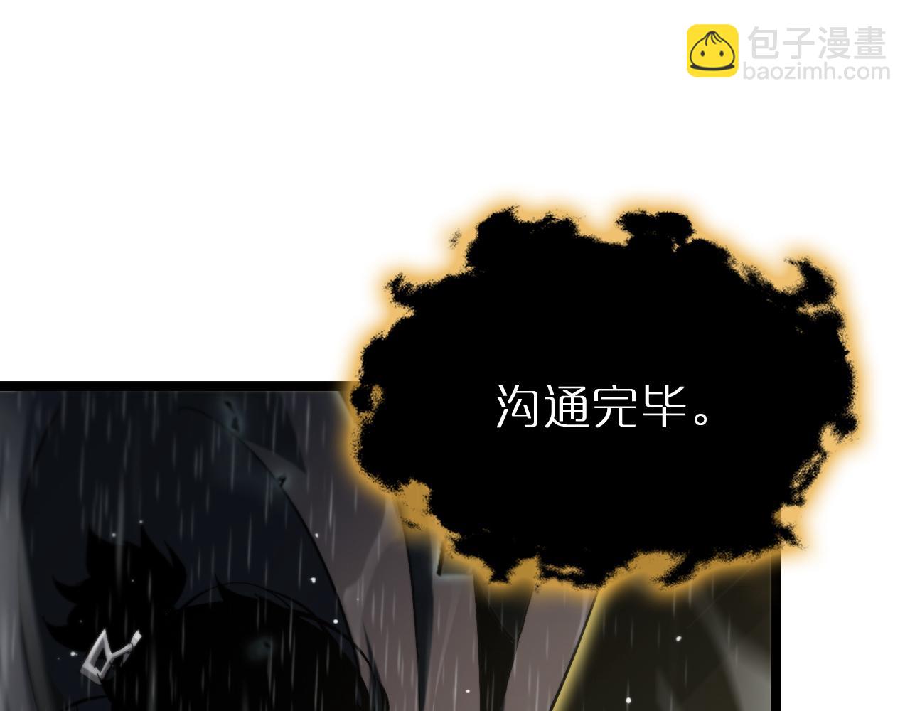 諸界末日在線 - 第217話 屬性相剋(3/3) - 2