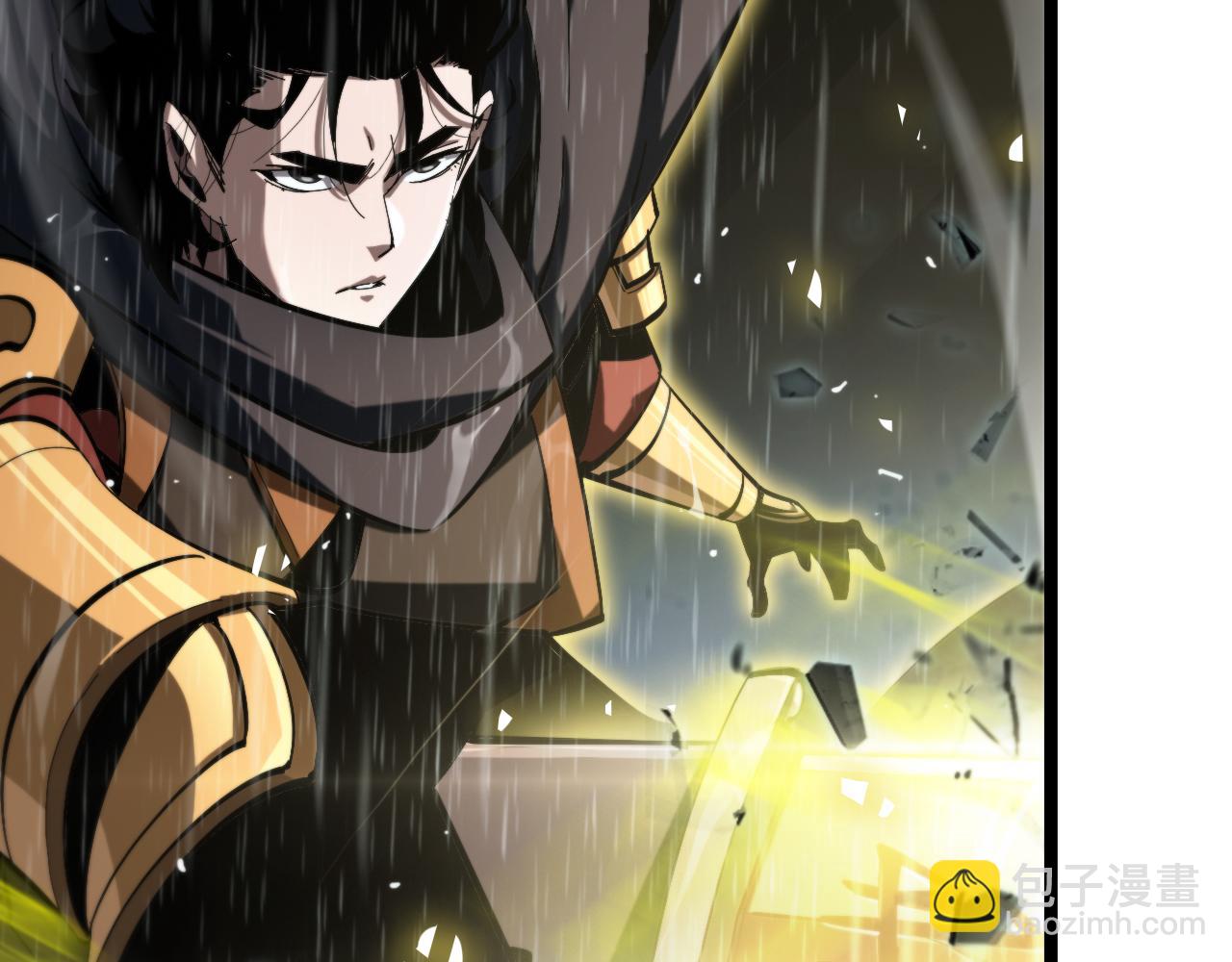 諸界末日在線 - 第217話 屬性相剋(3/3) - 3