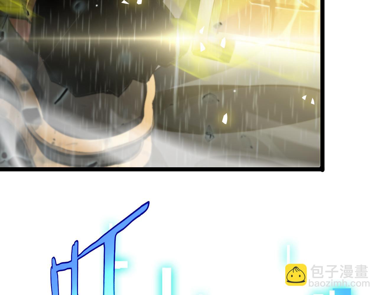 諸界末日在線 - 第217話 屬性相剋(3/3) - 4