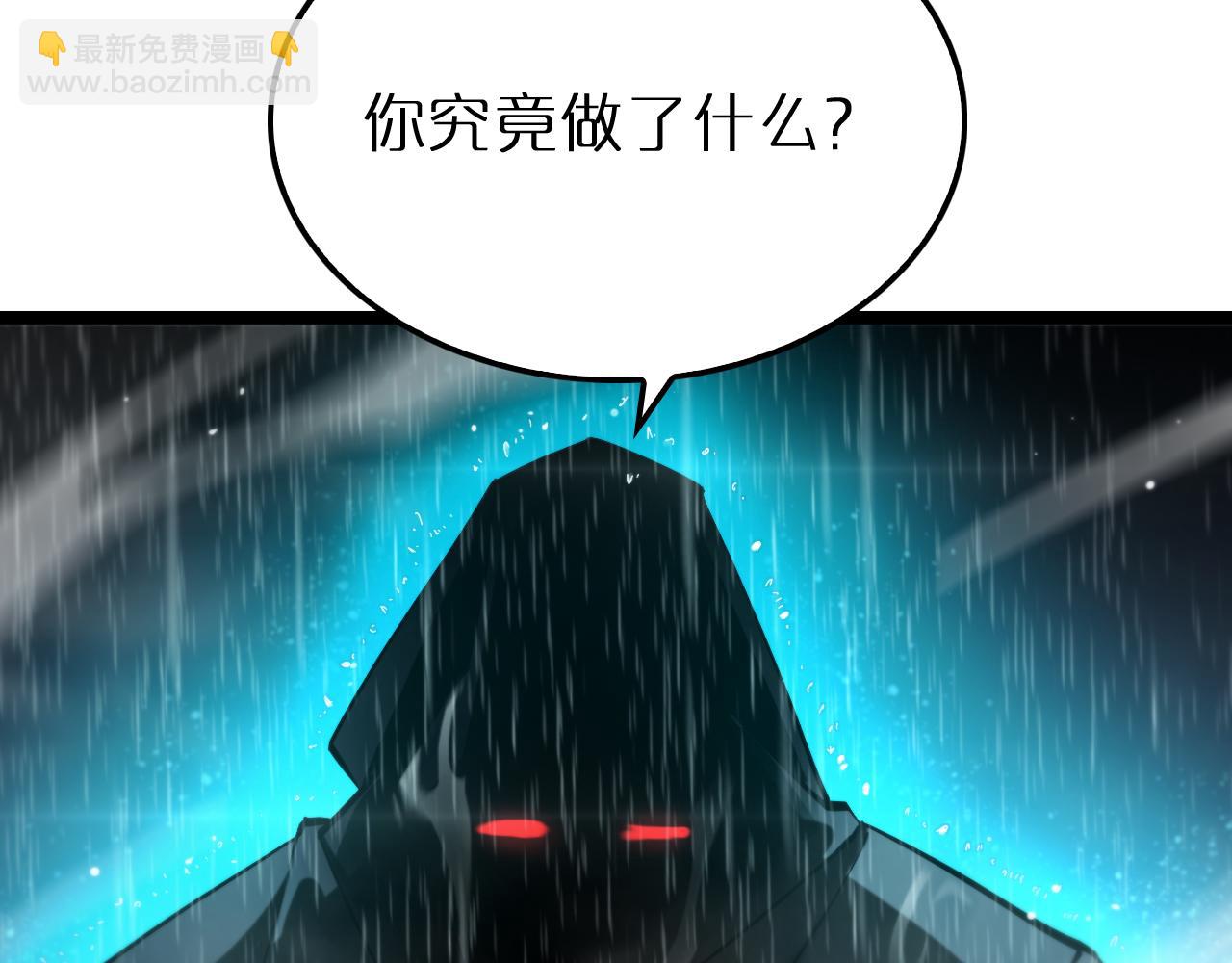 諸界末日在線 - 第217話 屬性相剋(3/3) - 2