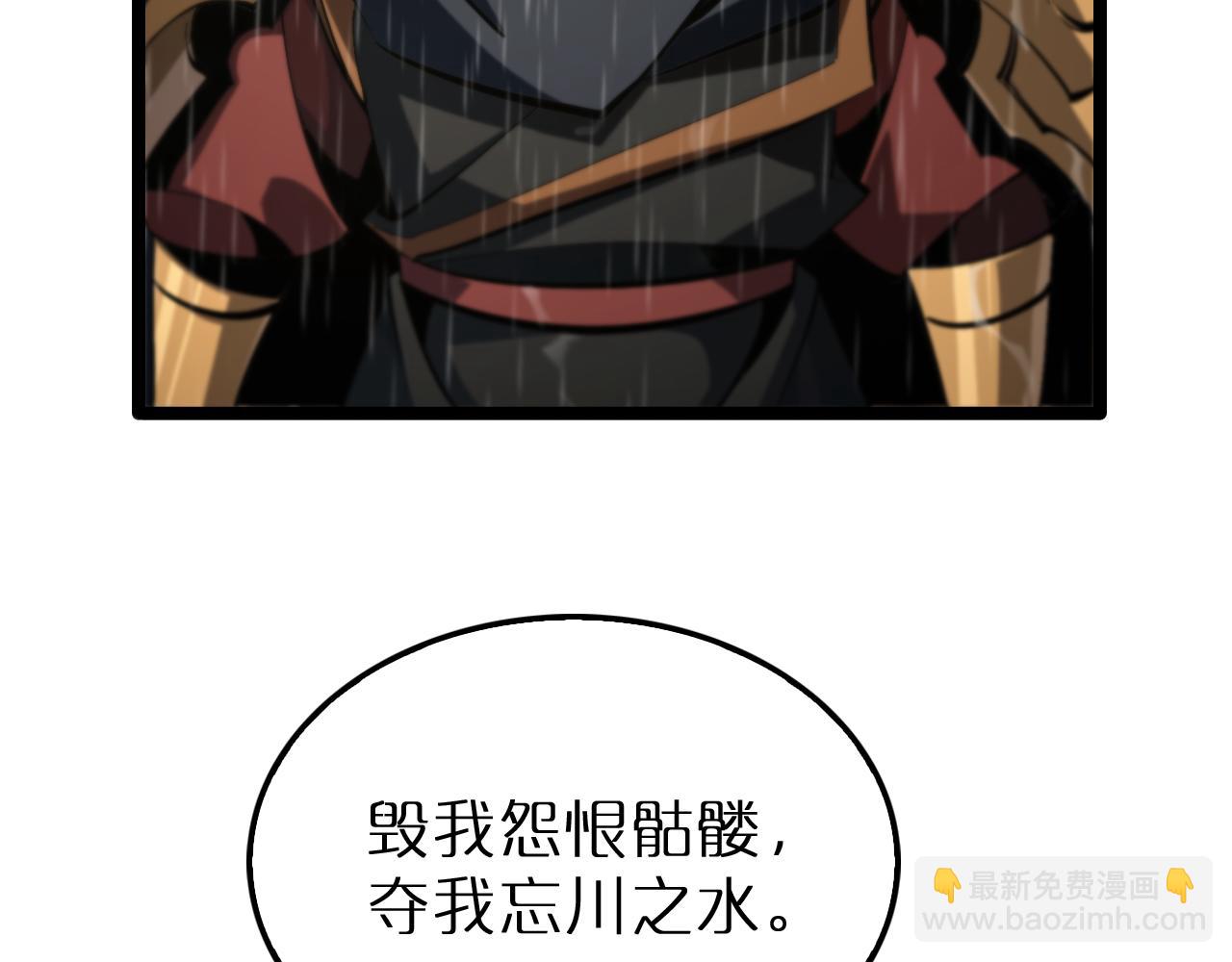 諸界末日在線 - 第217話 屬性相剋(3/3) - 1