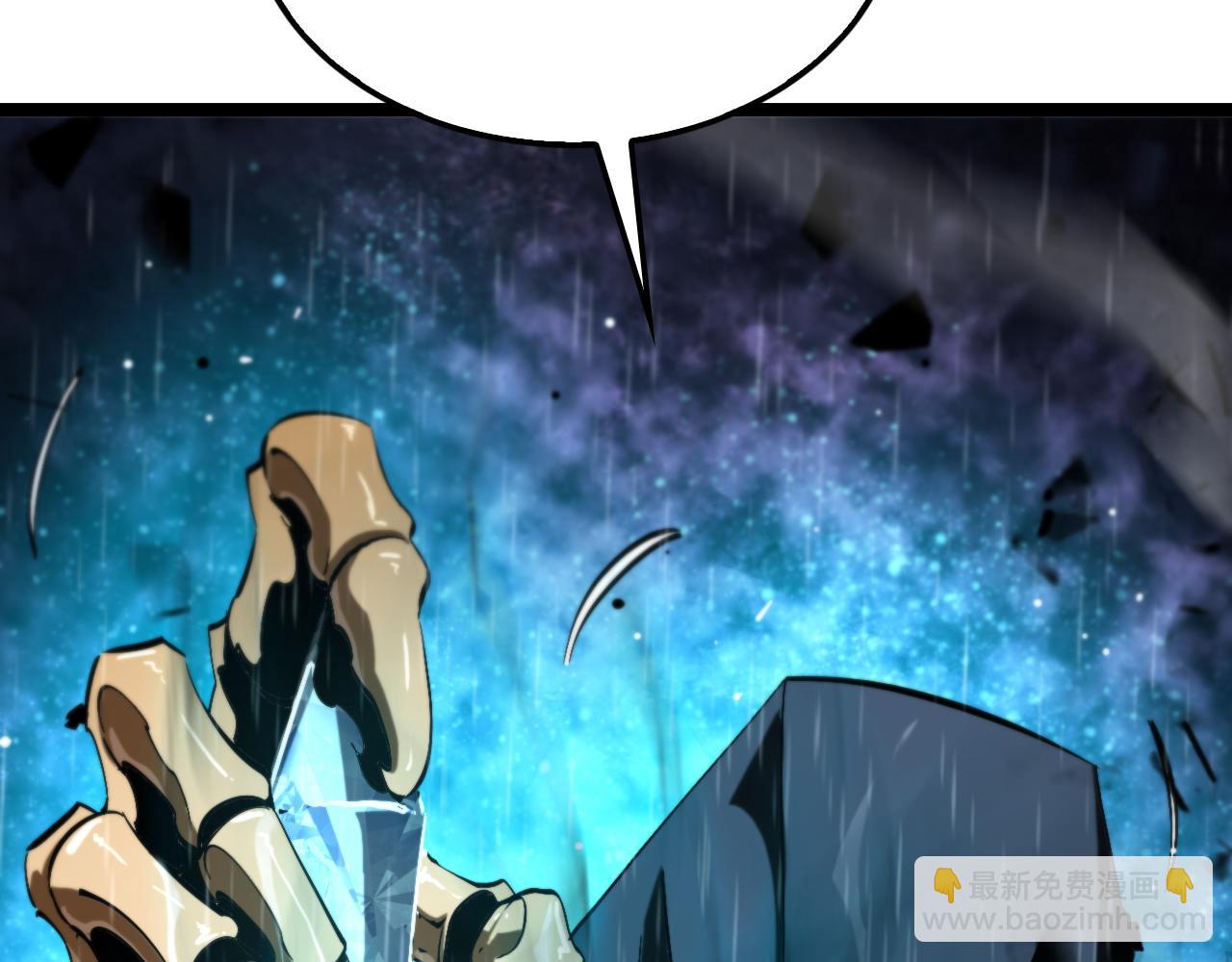 諸界末日在線 - 第217話 屬性相剋(3/3) - 2