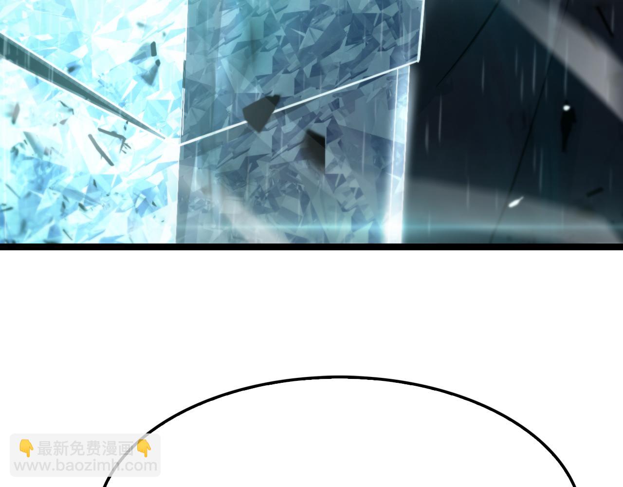 諸界末日在線 - 第217話 屬性相剋(3/3) - 4