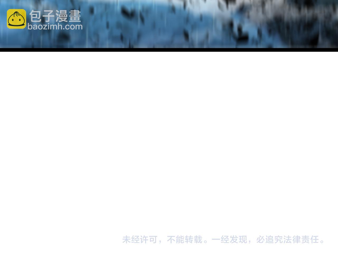 諸界末日在線 - 第217話 屬性相剋(3/3) - 2