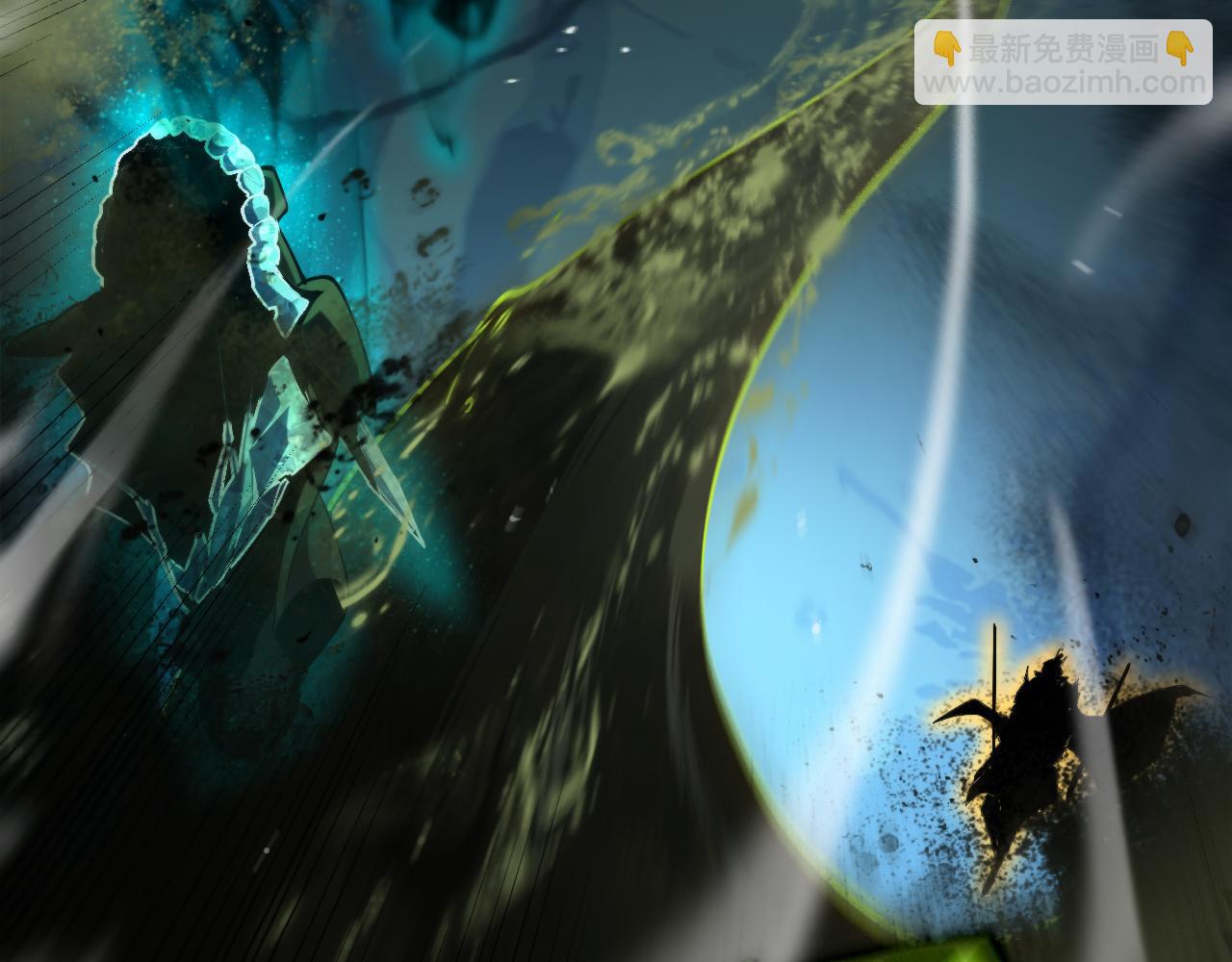 諸界末日在線 - 第217話 屬性相剋(1/3) - 7