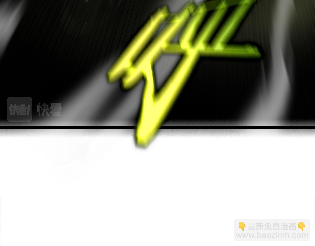 諸界末日在線 - 第217話 屬性相剋(1/3) - 8