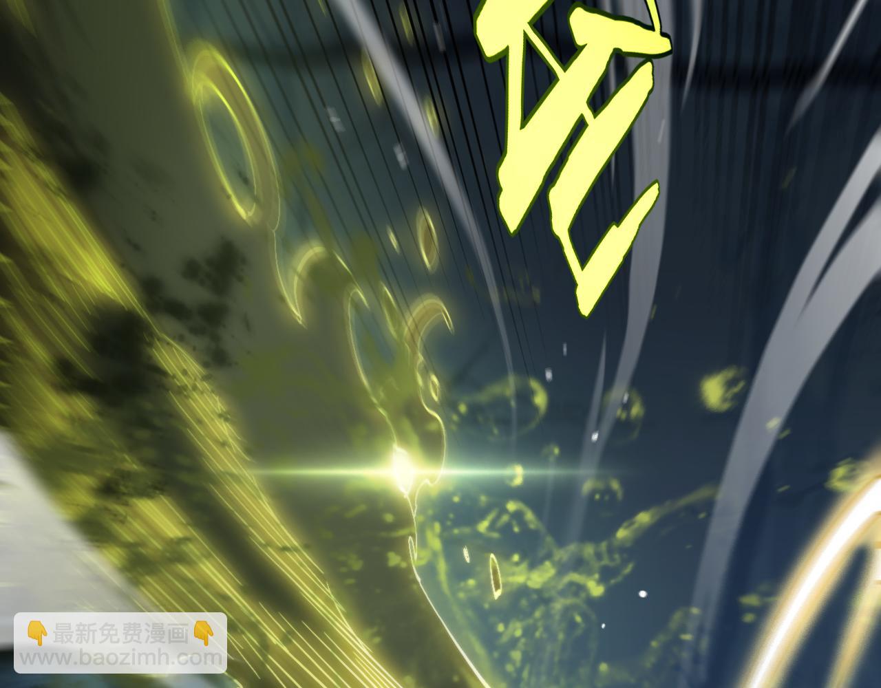 諸界末日在線 - 第217話 屬性相剋(1/3) - 5