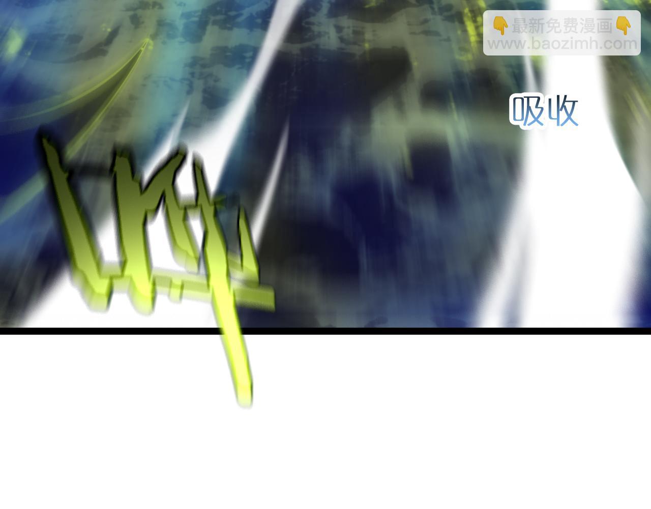 諸界末日在線 - 第217話 屬性相剋(1/3) - 3