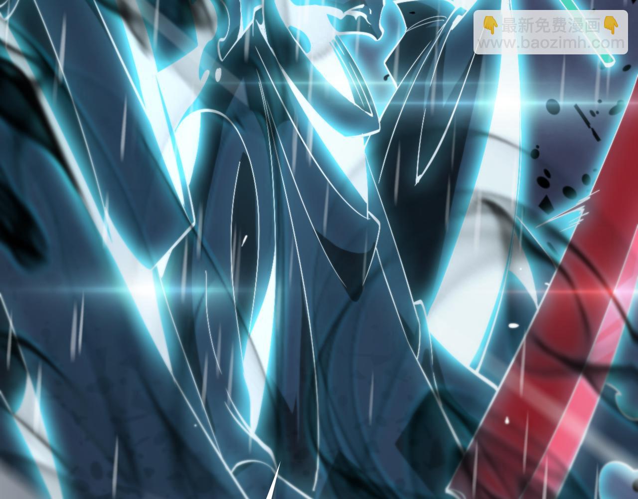 諸界末日在線 - 第217話 屬性相剋(2/3) - 6