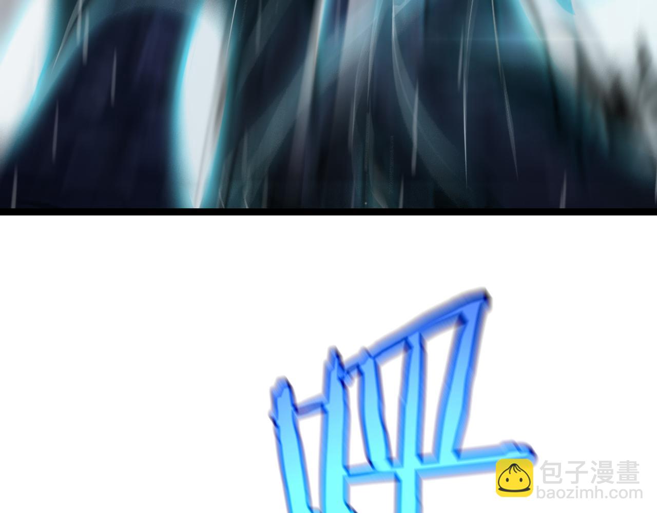 諸界末日在線 - 第217話 屬性相剋(2/3) - 3