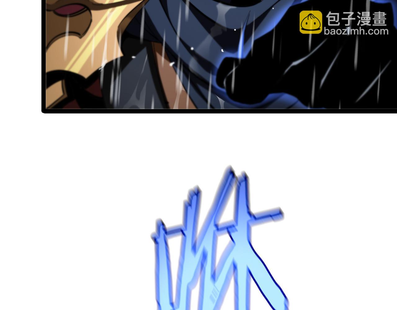 諸界末日在線 - 第217話 屬性相剋(2/3) - 6