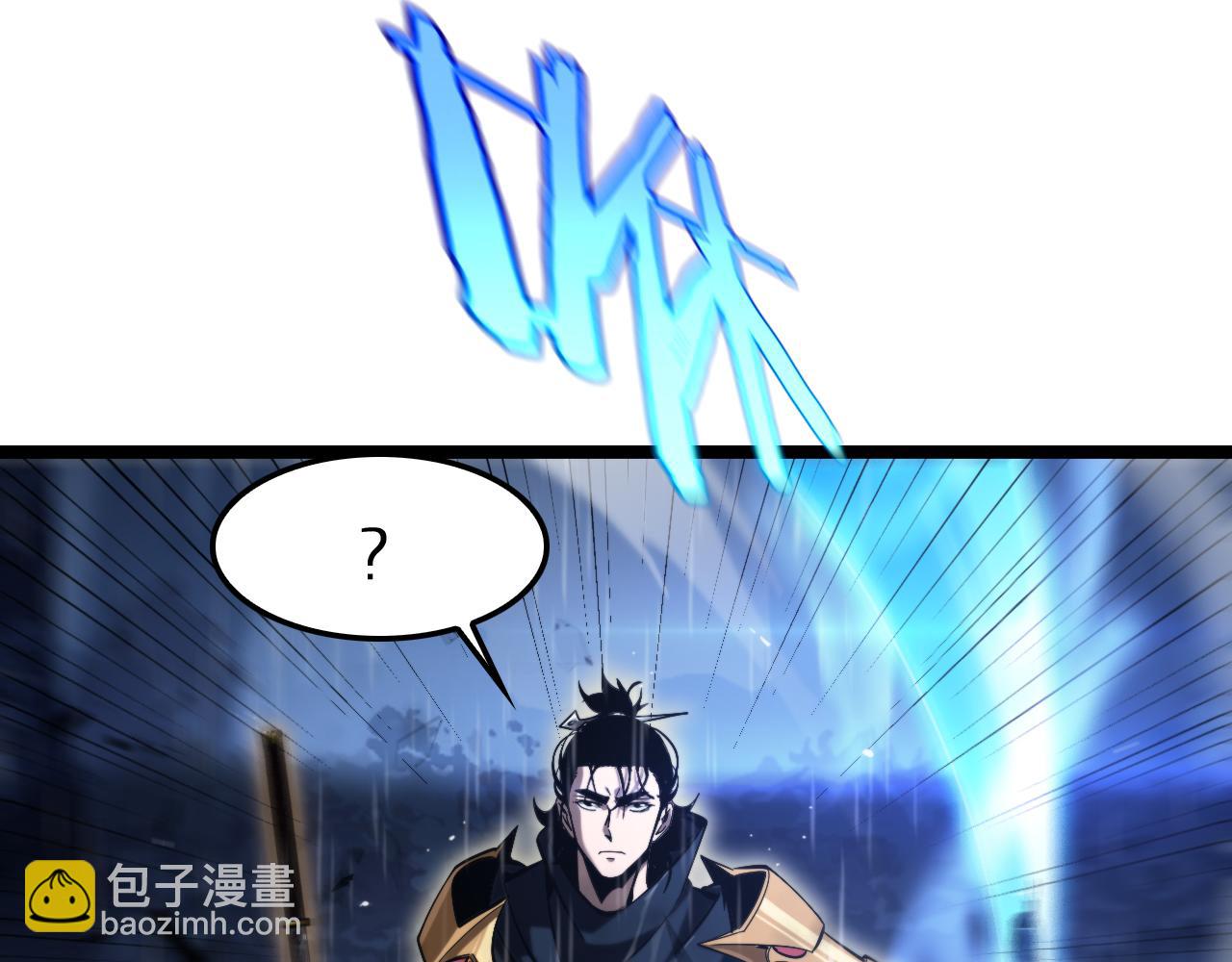 諸界末日在線 - 第217話 屬性相剋(2/3) - 4