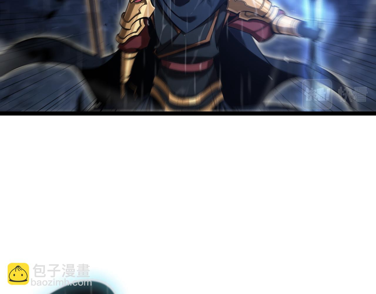 諸界末日在線 - 第217話 屬性相剋(2/3) - 5