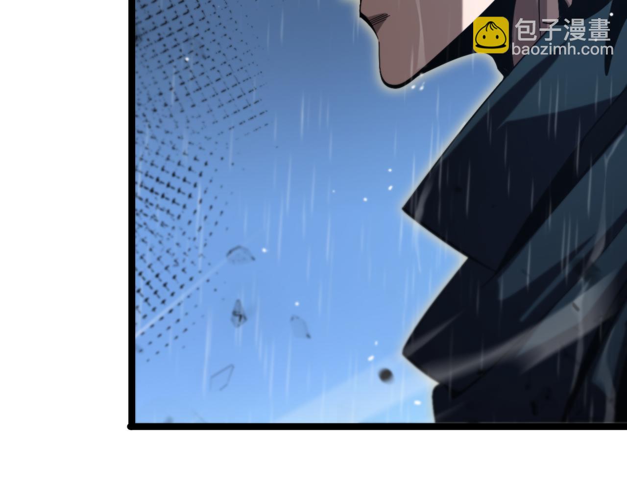 諸界末日在線 - 第217話 屬性相剋(2/3) - 6