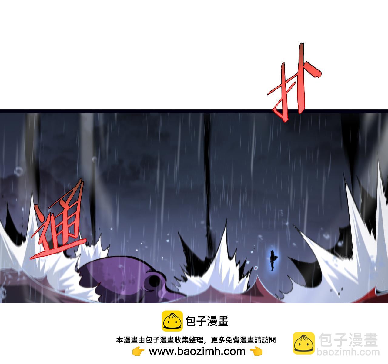 諸界末日在線 - 第219話 一劍斷海(2/3) - 6