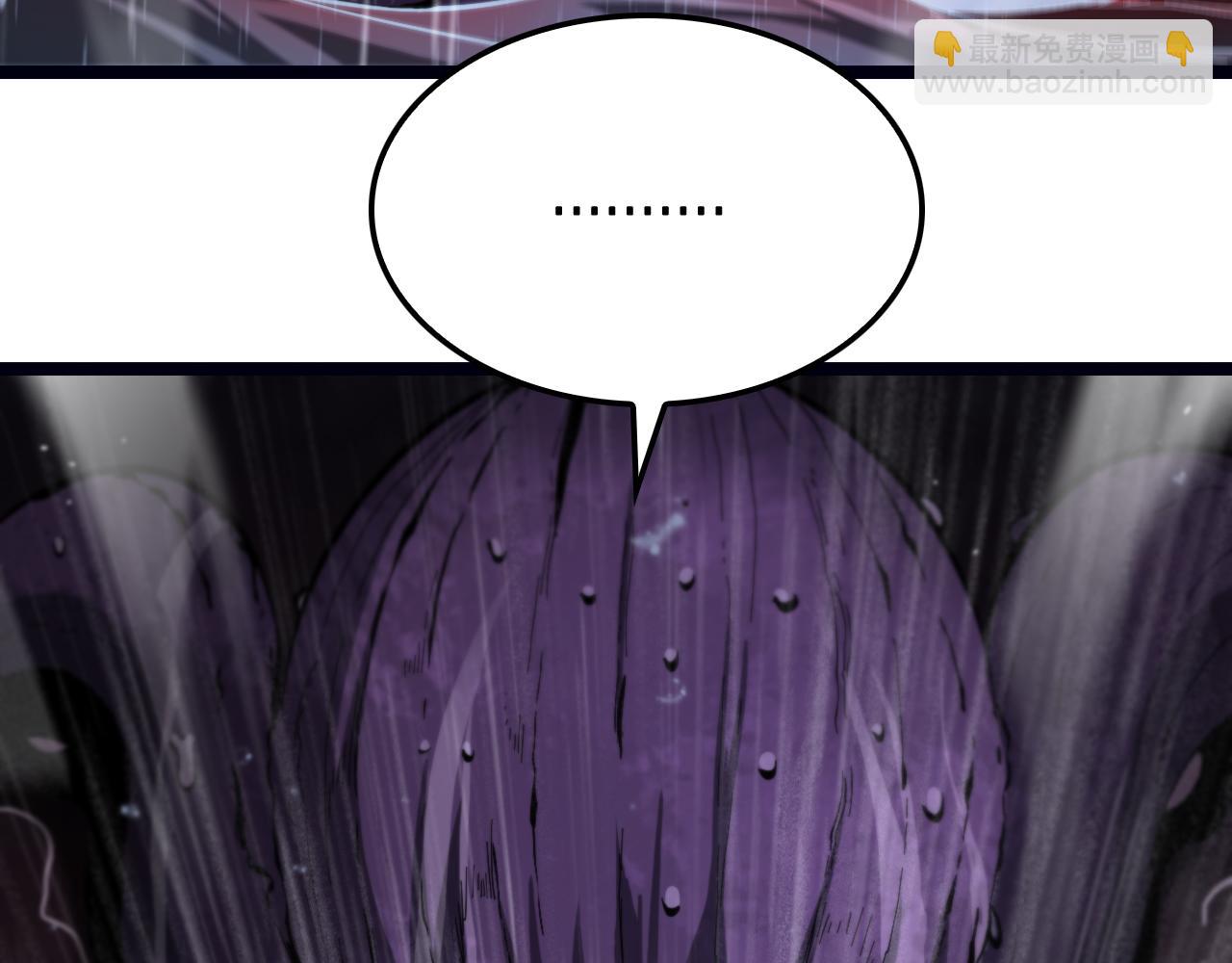 諸界末日在線 - 第219話 一劍斷海(3/3) - 5