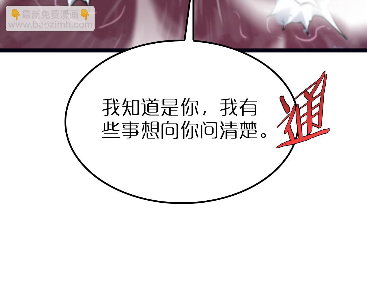 諸界末日在線 - 第219話 一劍斷海(3/3) - 2