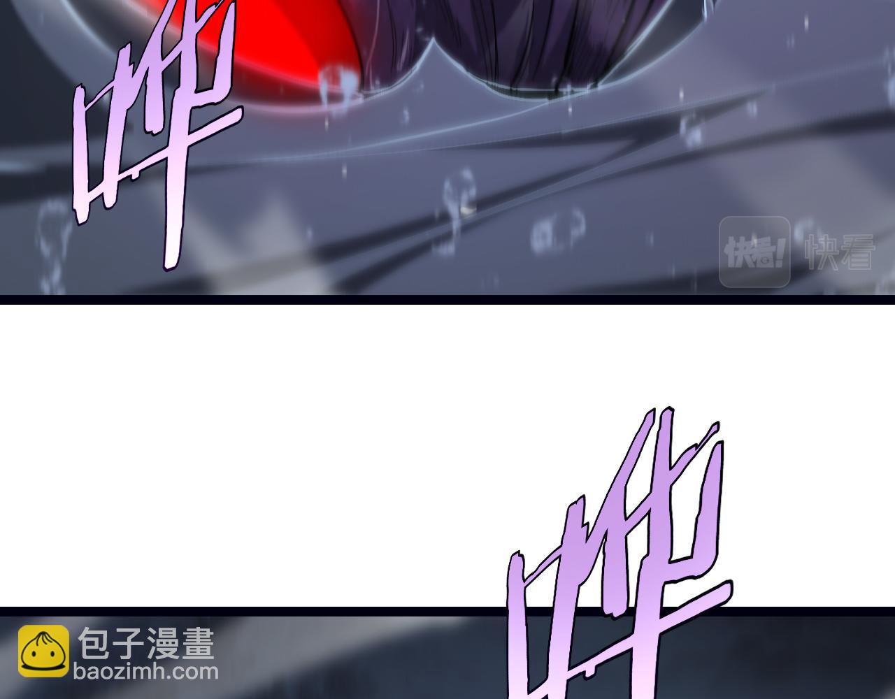 諸界末日在線 - 第219話 一劍斷海(3/3) - 4