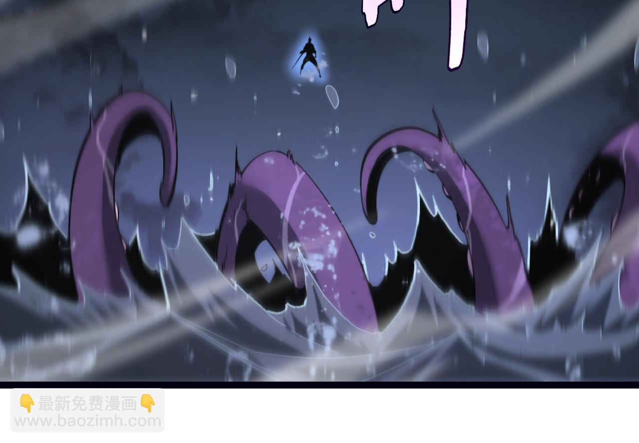 諸界末日在線 - 第219話 一劍斷海(3/3) - 5