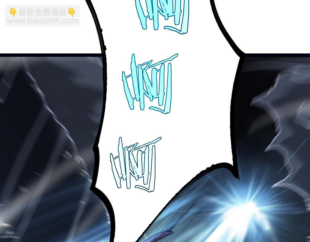 諸界末日在線 - 第219話 一劍斷海(3/3) - 5