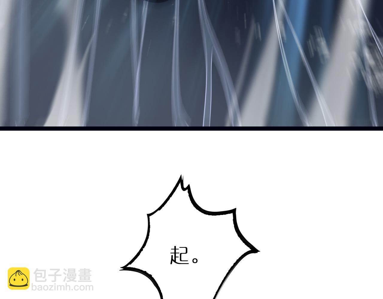 諸界末日在線 - 第219話 一劍斷海(3/3) - 1