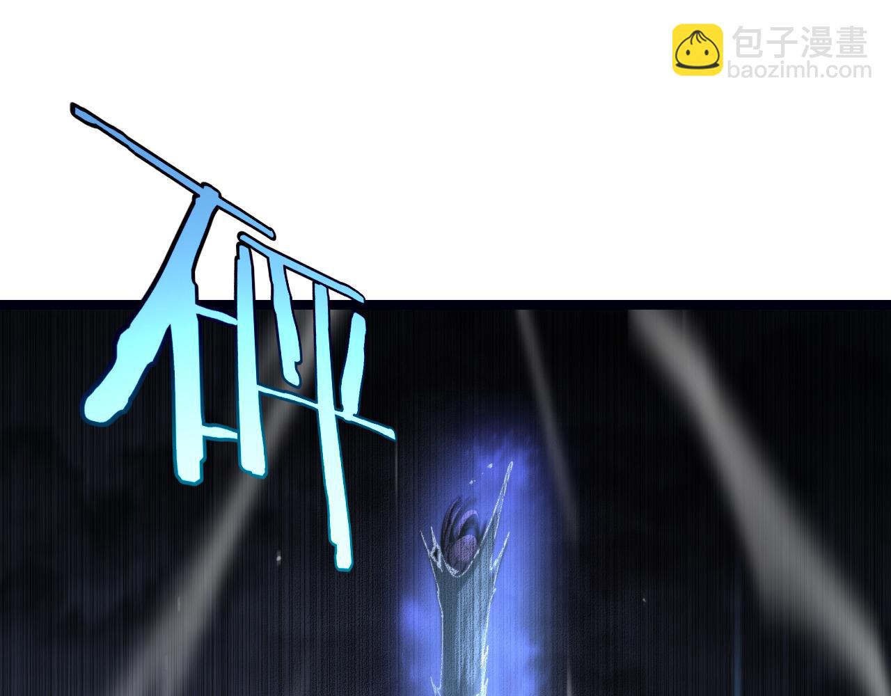 諸界末日在線 - 第219話 一劍斷海(3/3) - 1