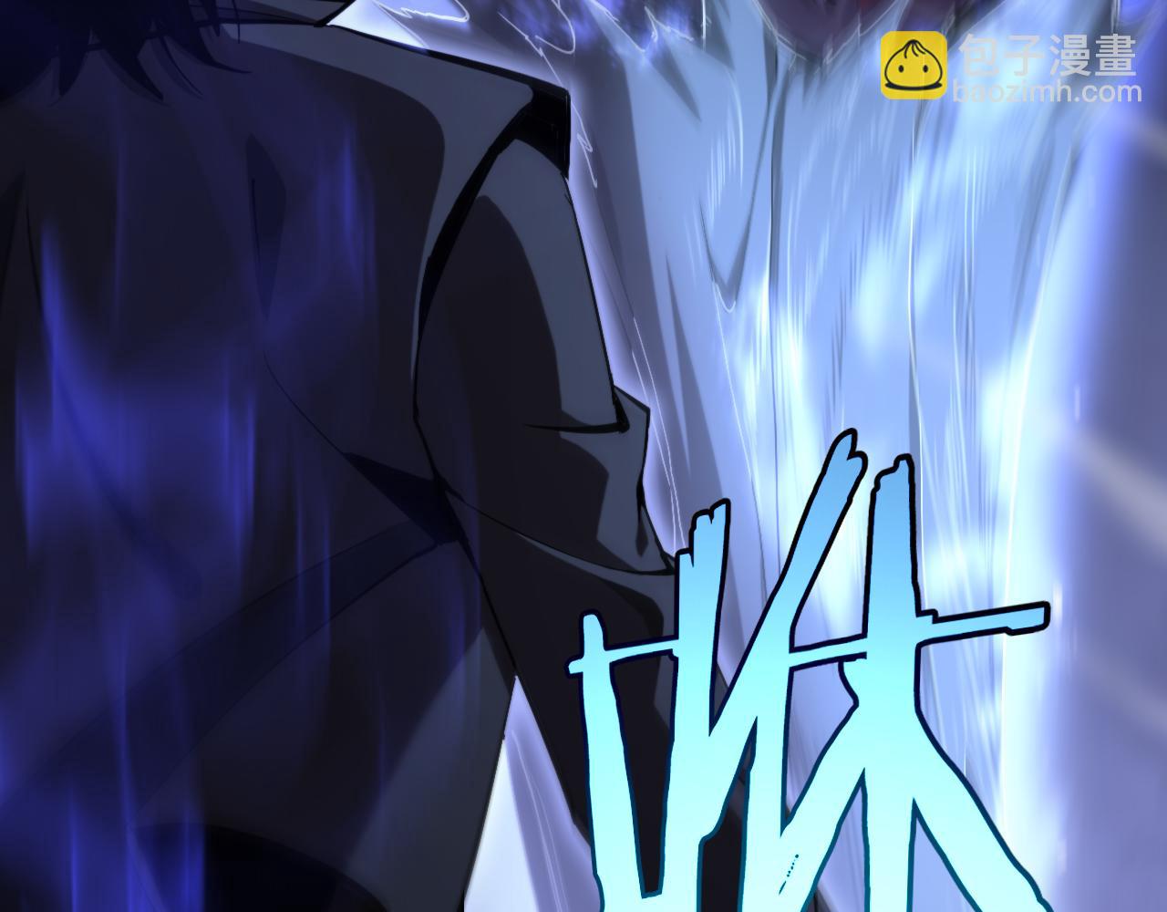 諸界末日在線 - 第219話 一劍斷海(3/3) - 5