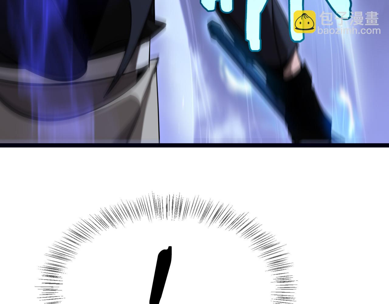 諸界末日在線 - 第219話 一劍斷海(3/3) - 6