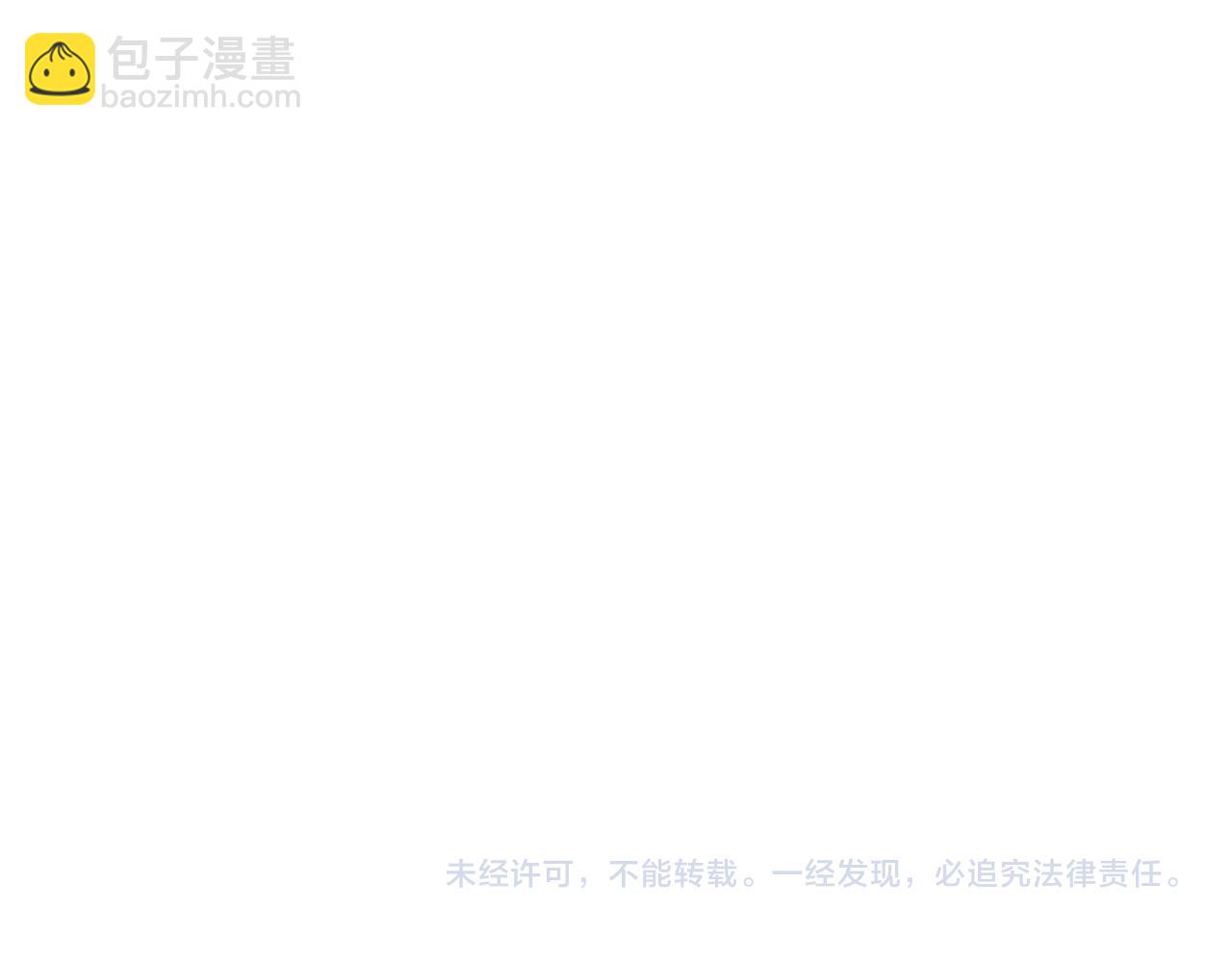 諸界末日在線 - 第219話 一劍斷海(3/3) - 5