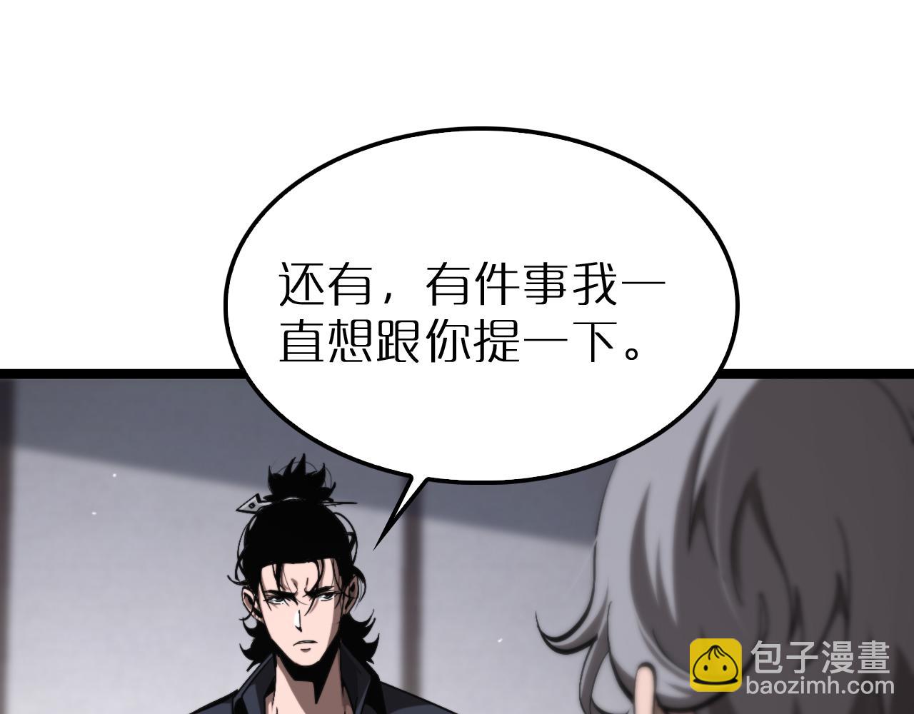 諸界末日在線 - 第219話 一劍斷海(1/3) - 6