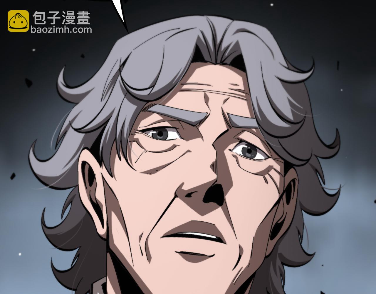 諸界末日在線 - 第219話 一劍斷海(1/3) - 1