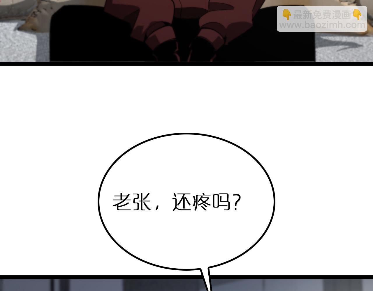 諸界末日在線 - 第219話 一劍斷海(1/3) - 7