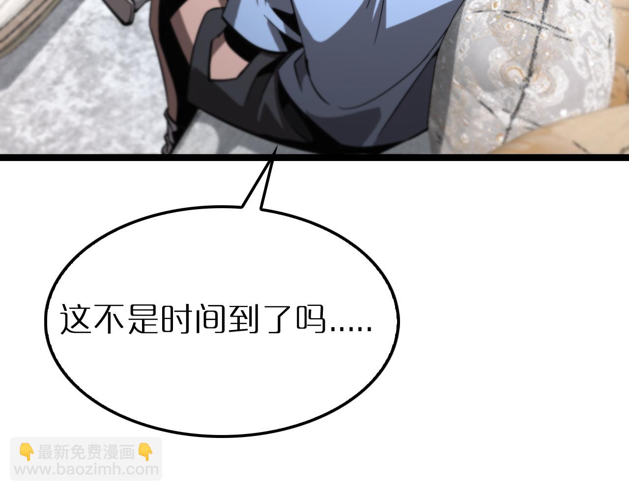 諸界末日在線 - 第219話 一劍斷海(1/3) - 4