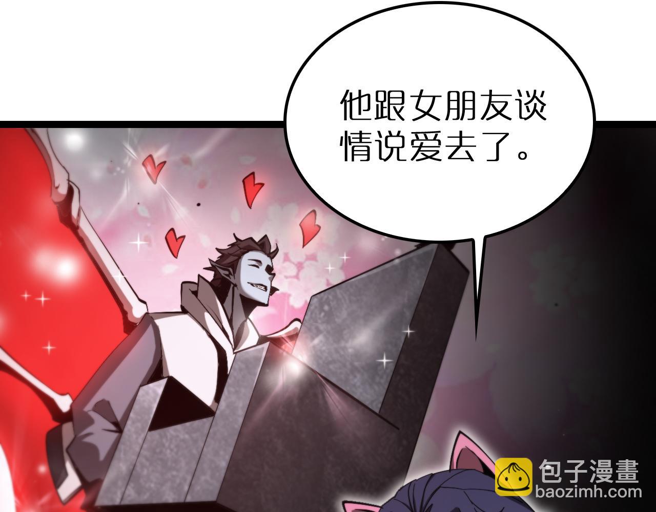 諸界末日在線 - 第219話 一劍斷海(1/3) - 5