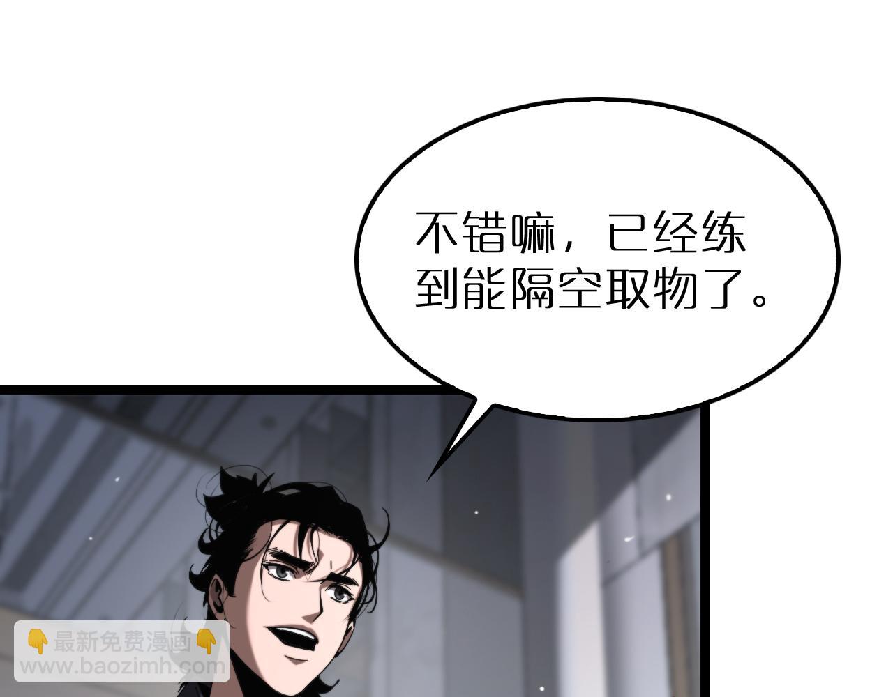 諸界末日在線 - 第219話 一劍斷海(1/3) - 1
