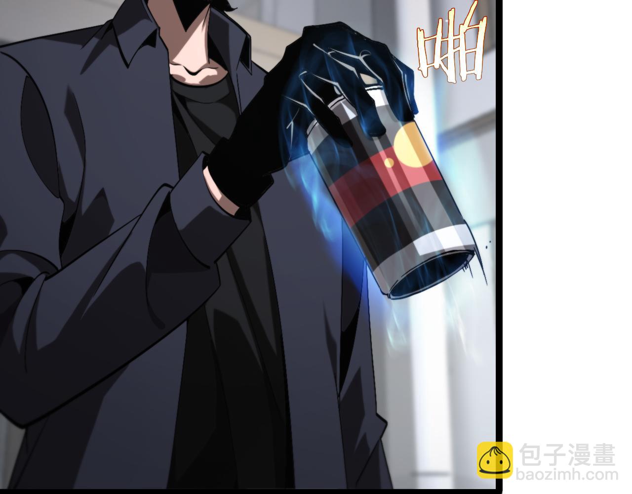 諸界末日在線 - 第219話 一劍斷海(1/3) - 2