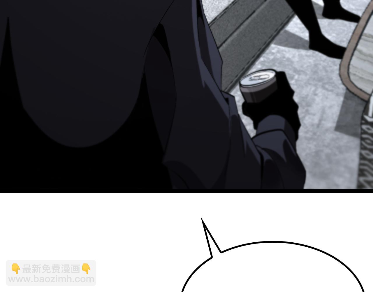 諸界末日在線 - 第219話 一劍斷海(1/3) - 5