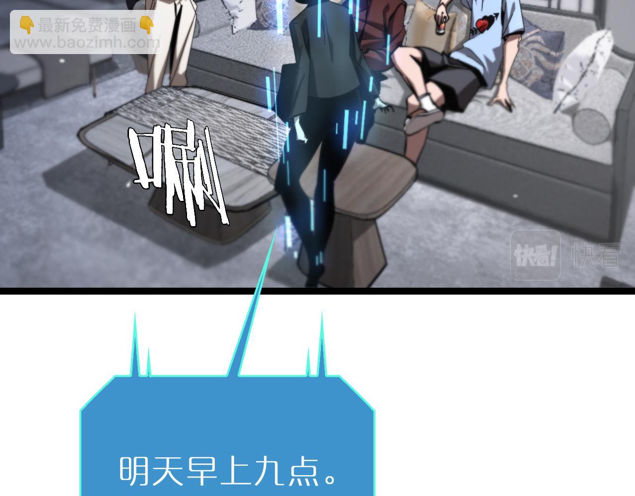 諸界末日在線 - 第219話 一劍斷海(1/3) - 5