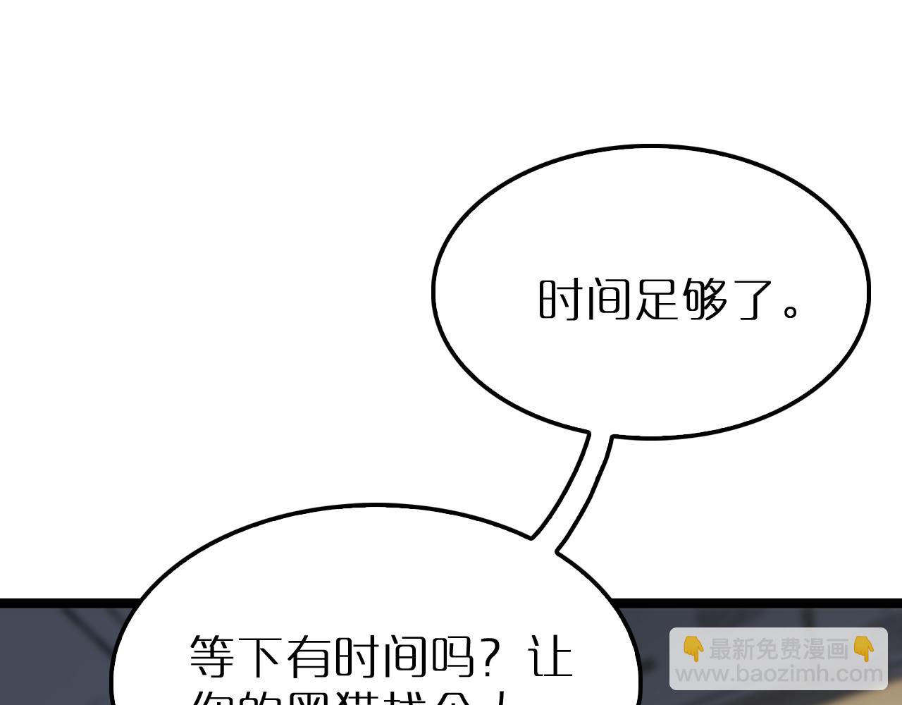 諸界末日在線 - 第219話 一劍斷海(2/3) - 1