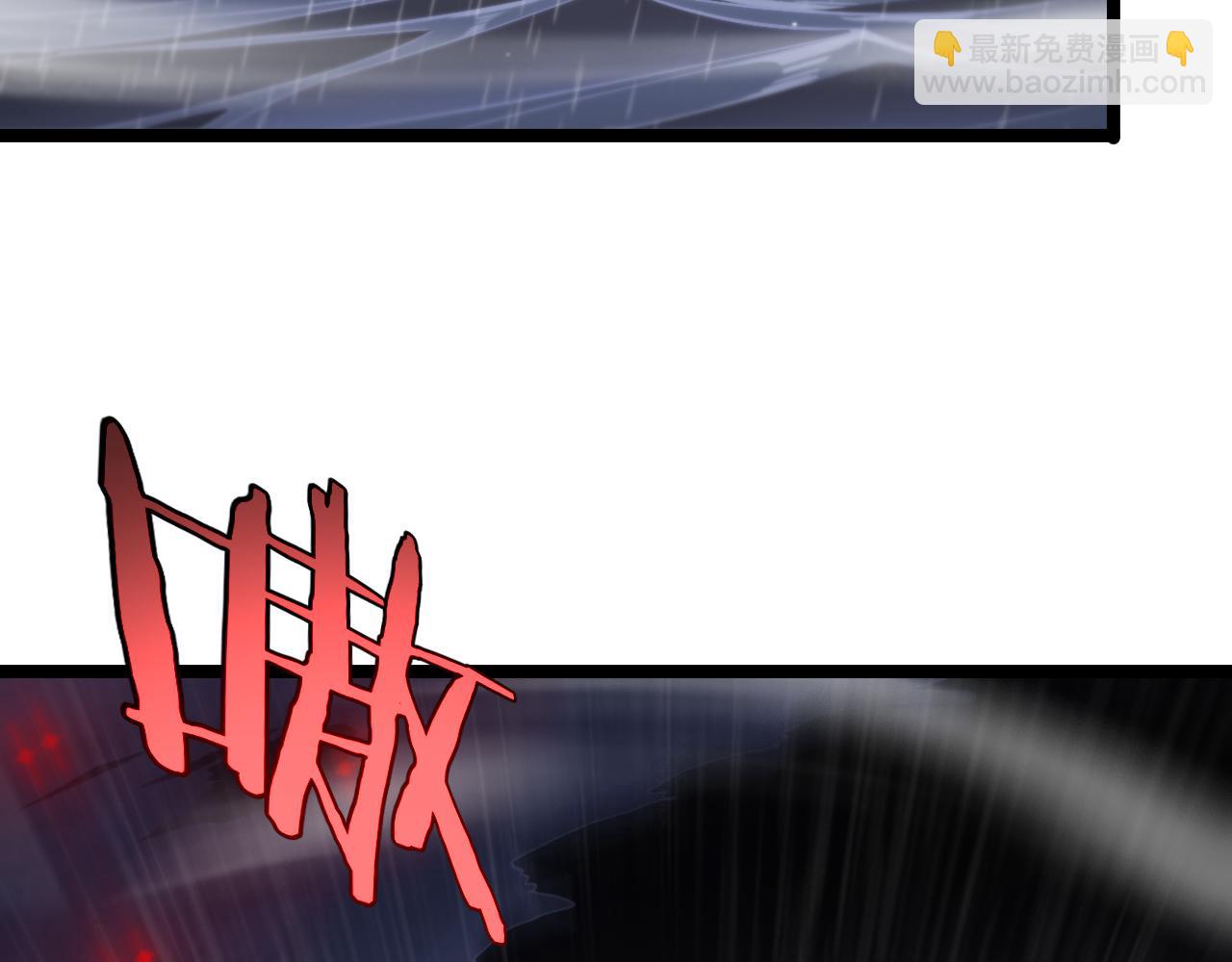 諸界末日在線 - 第219話 一劍斷海(2/3) - 5