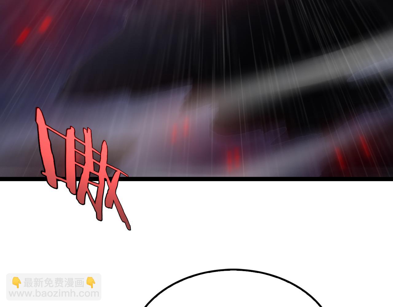 諸界末日在線 - 第219話 一劍斷海(2/3) - 8