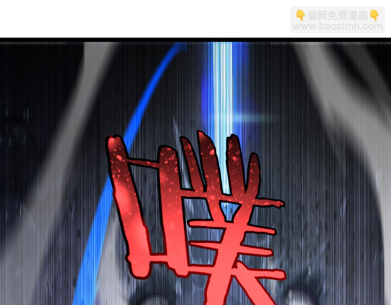 諸界末日在線 - 第219話 一劍斷海(2/3) - 2