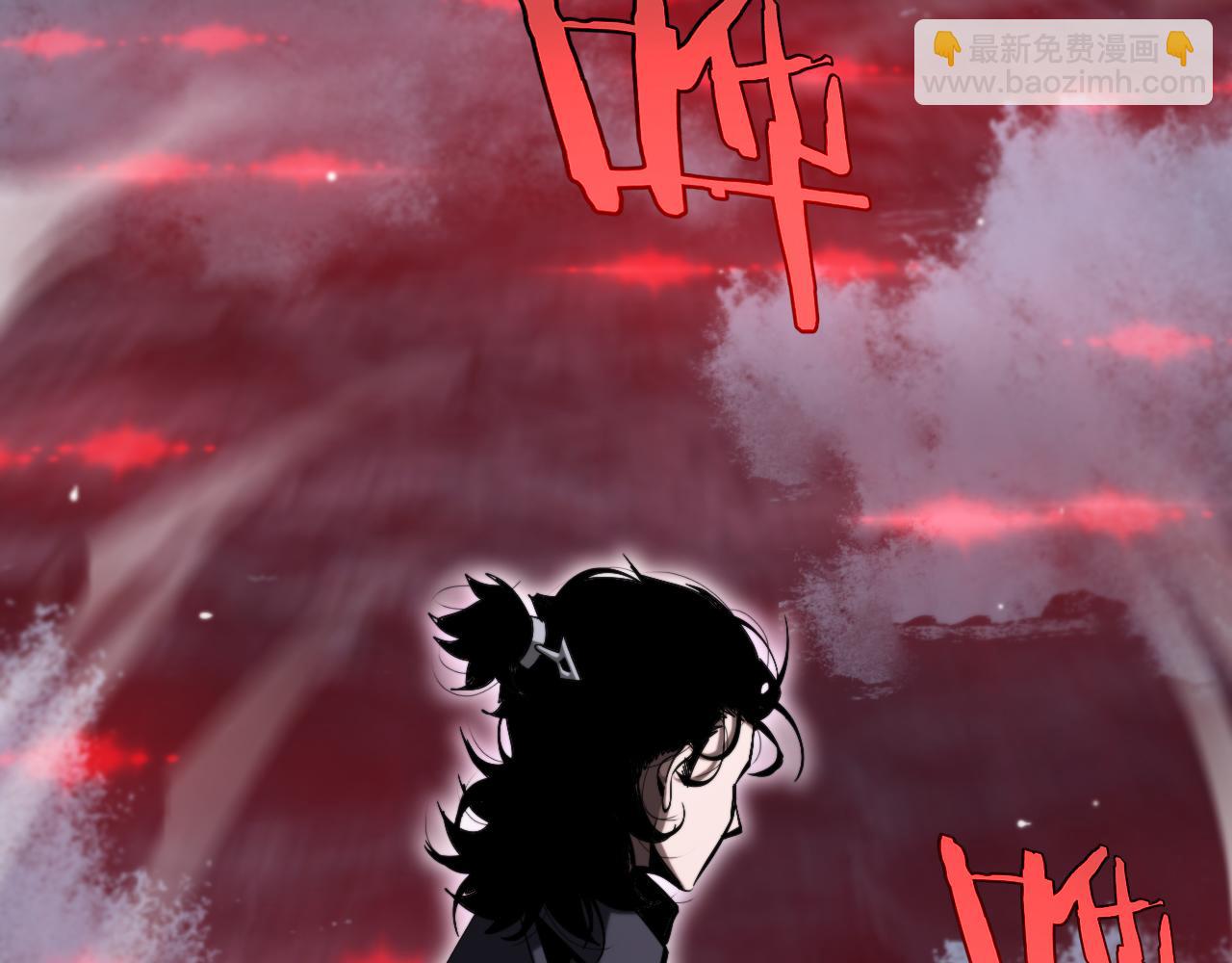 諸界末日在線 - 第219話 一劍斷海(2/3) - 7