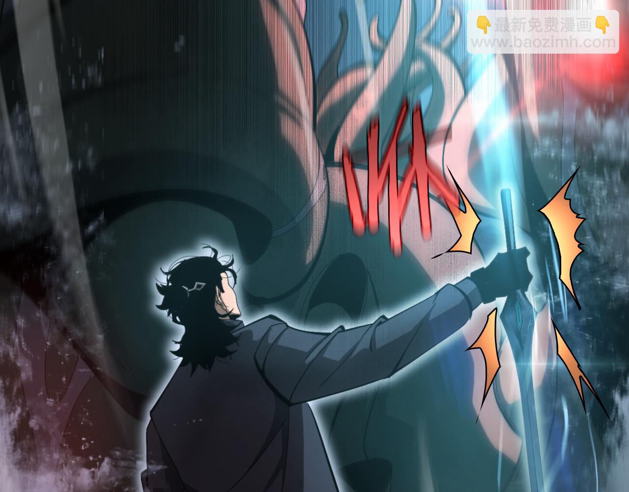 諸界末日在線 - 第219話 一劍斷海(2/3) - 3