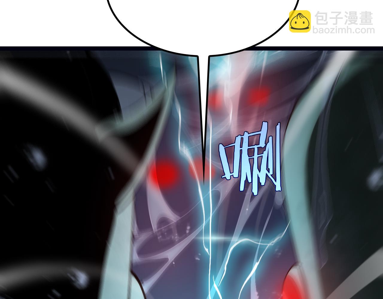 諸界末日在線 - 第219話 一劍斷海(2/3) - 5