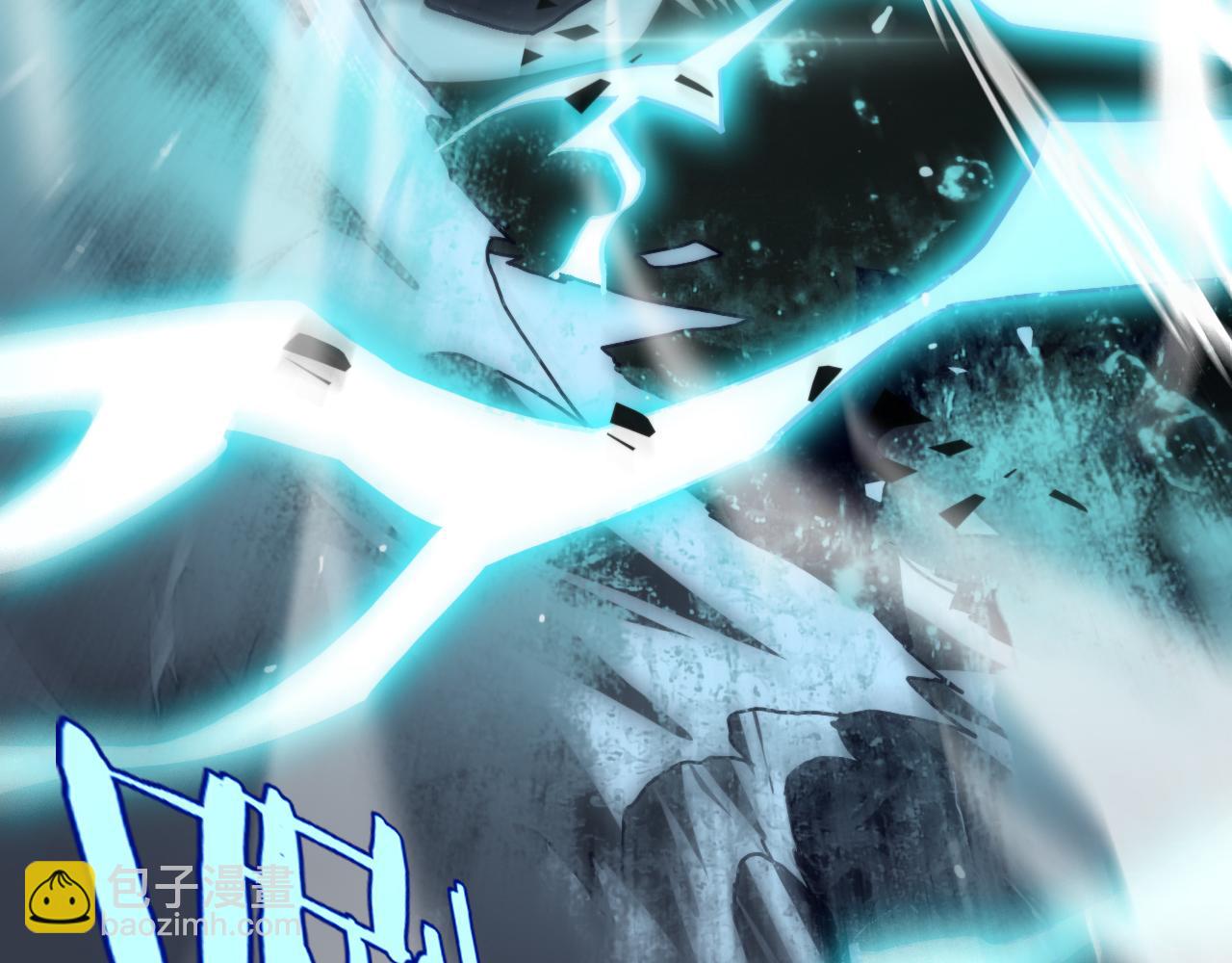 諸界末日在線 - 第219話 一劍斷海(2/3) - 3